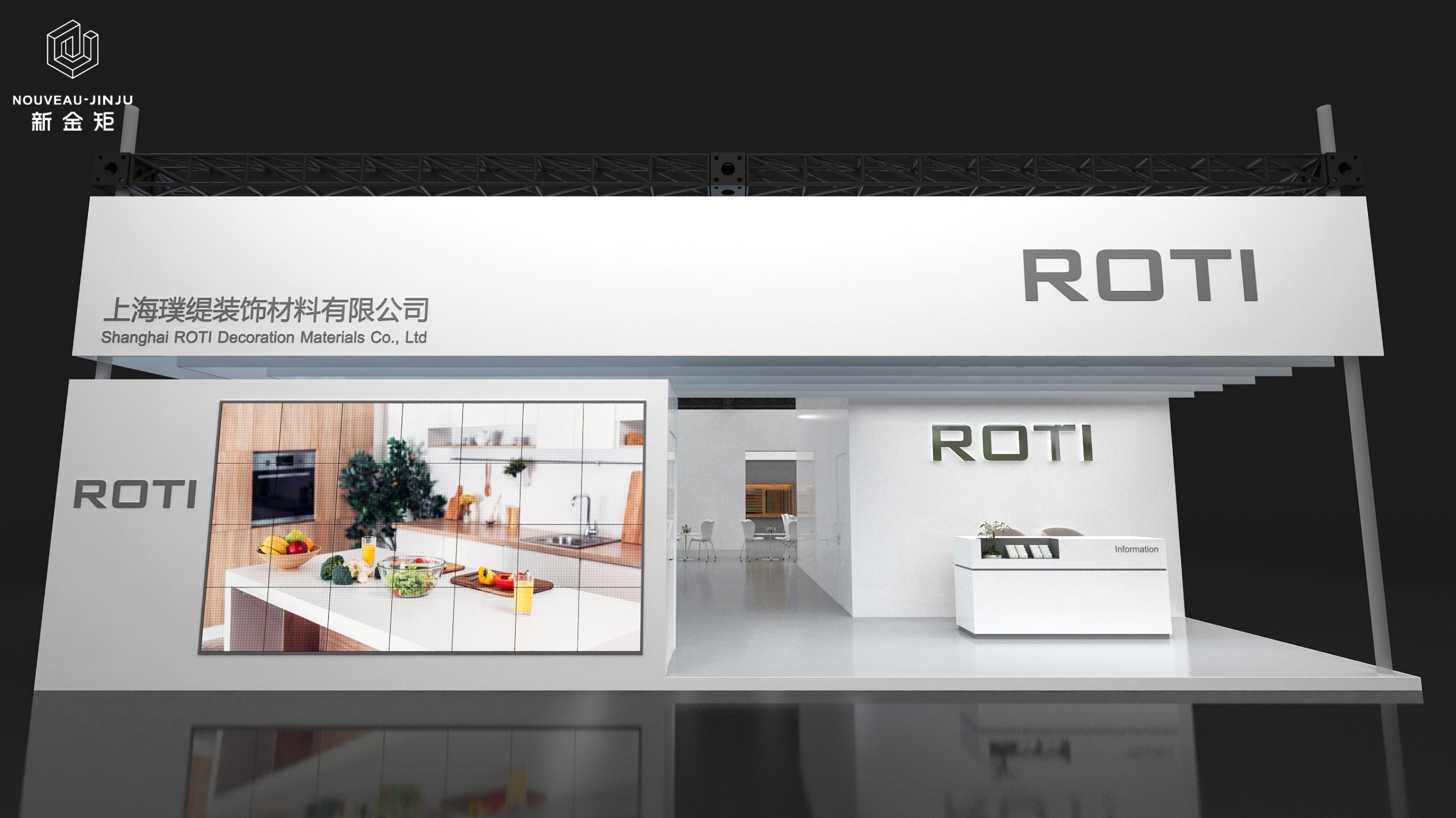新金矩展廳案例設計·上海廚衛展·璞緹