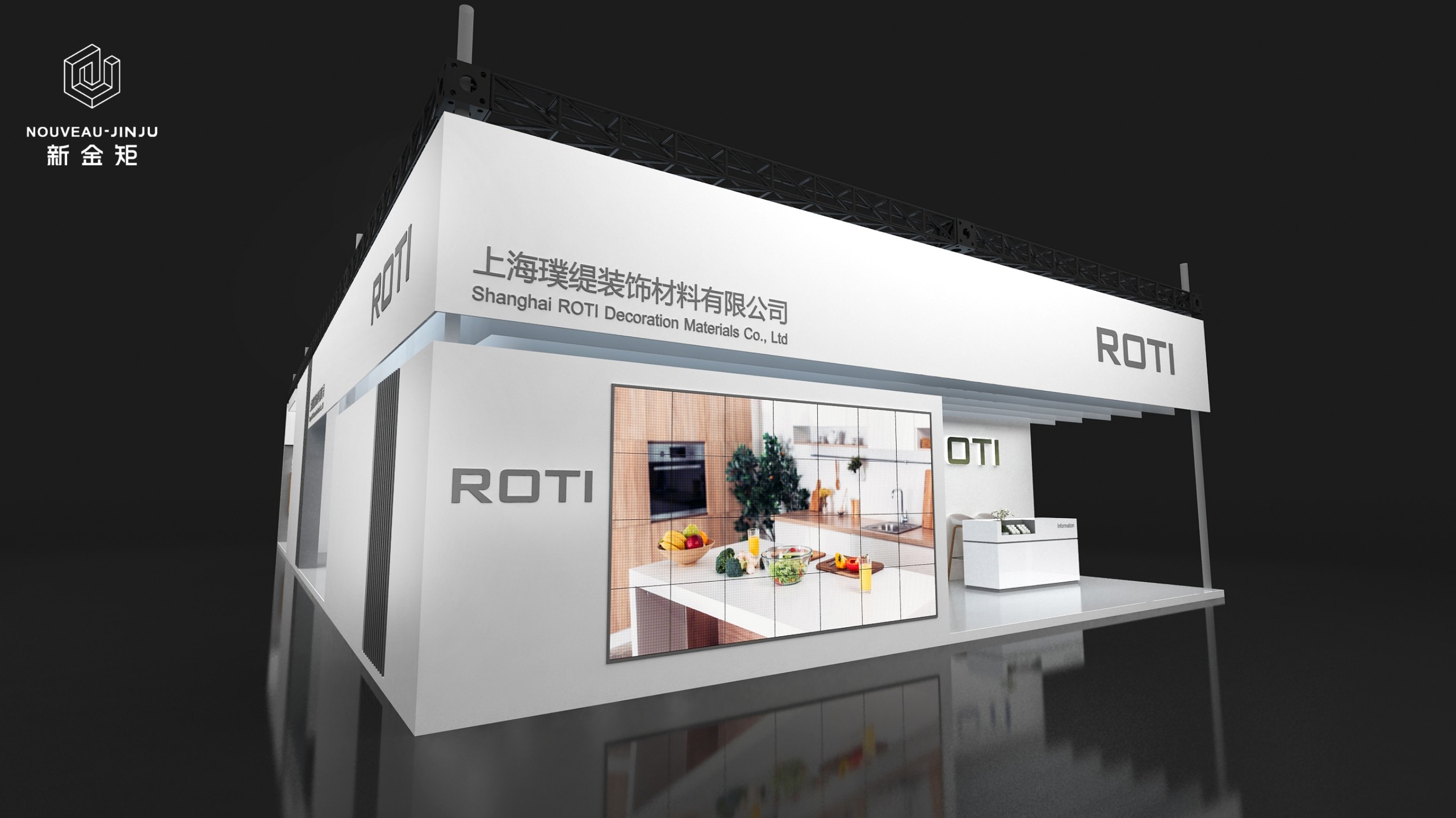 新金矩展廳案例設計·上海廚衛展·璞緹