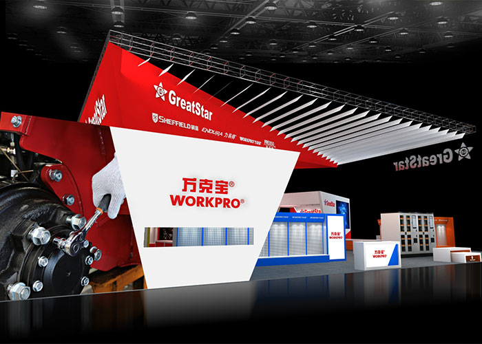 上海展覽展位設計搭建