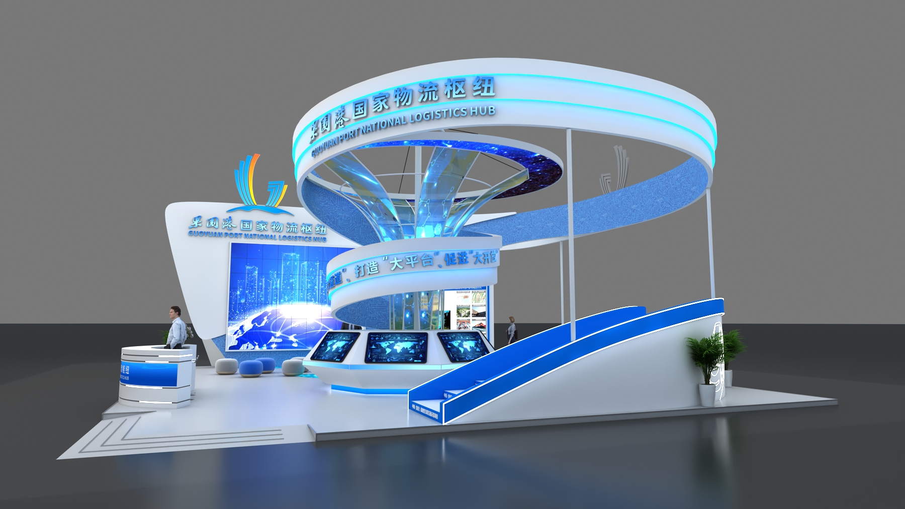 新金矩展廳設計案例?重慶果園港展臺設計搭建