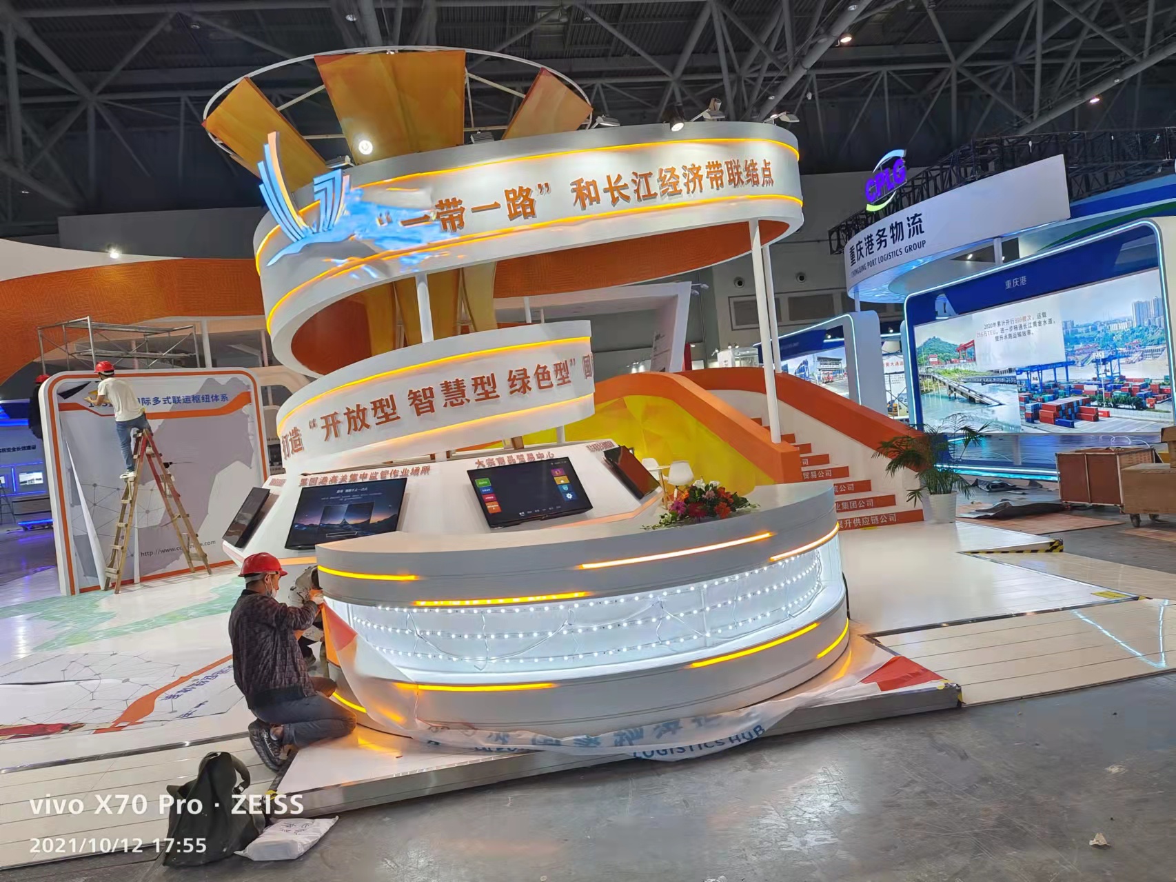 新金矩展廳設計案例?重慶果園港展臺設計搭建