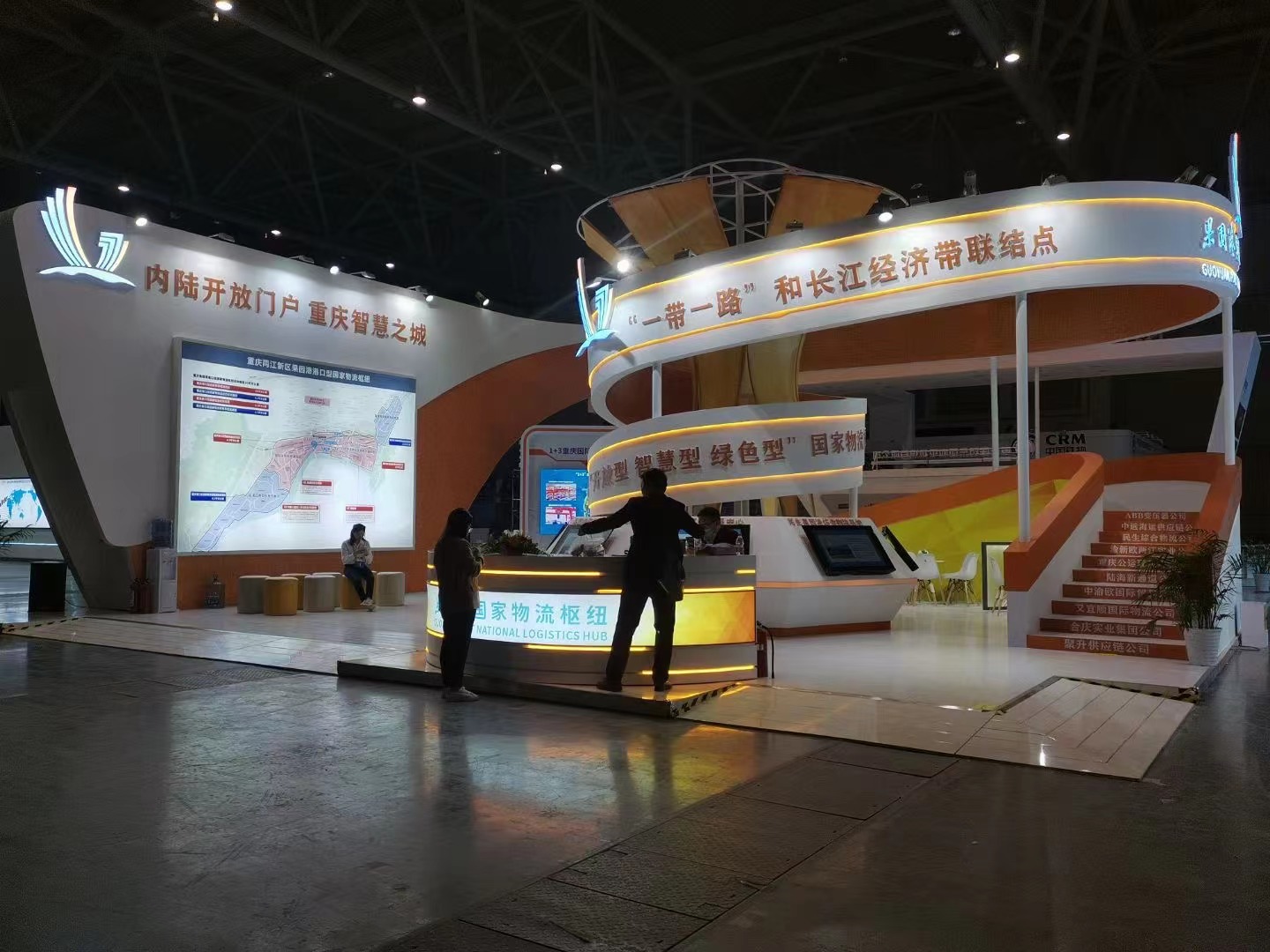 新金矩展廳設計案例?重慶果園港展臺設計搭建