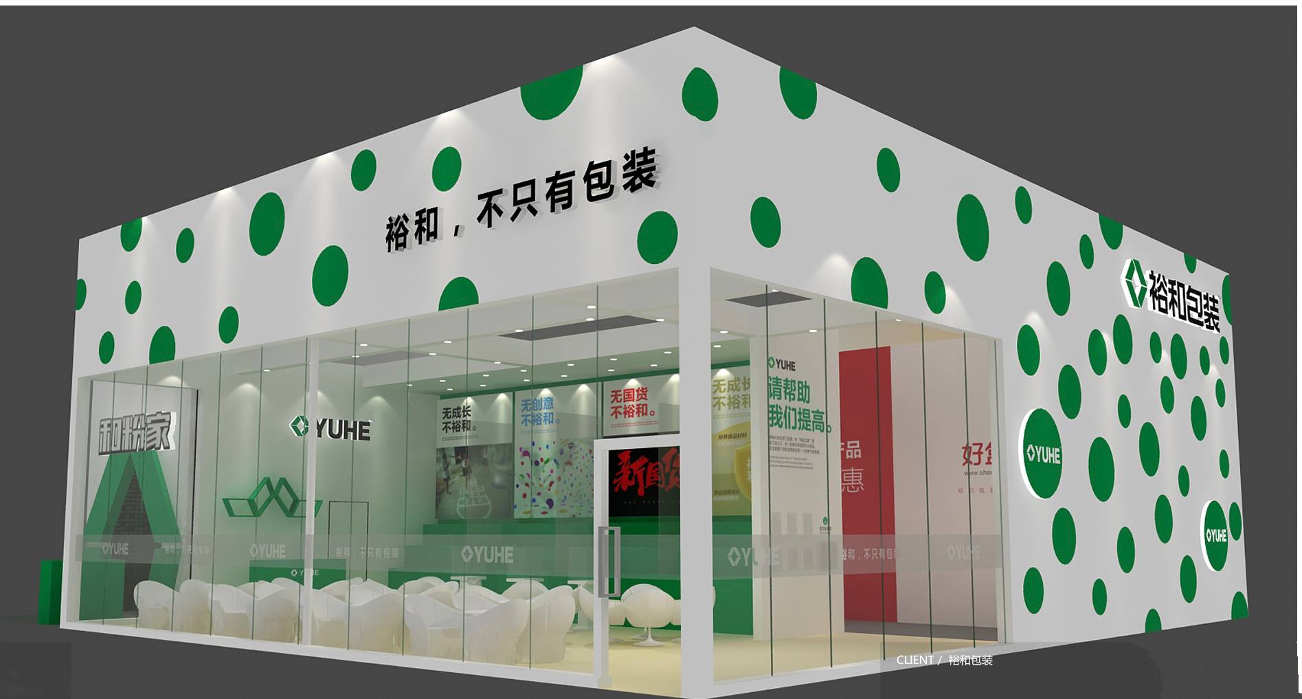 驚艷全場！這個展位堪稱藝術與企業的完美結合！