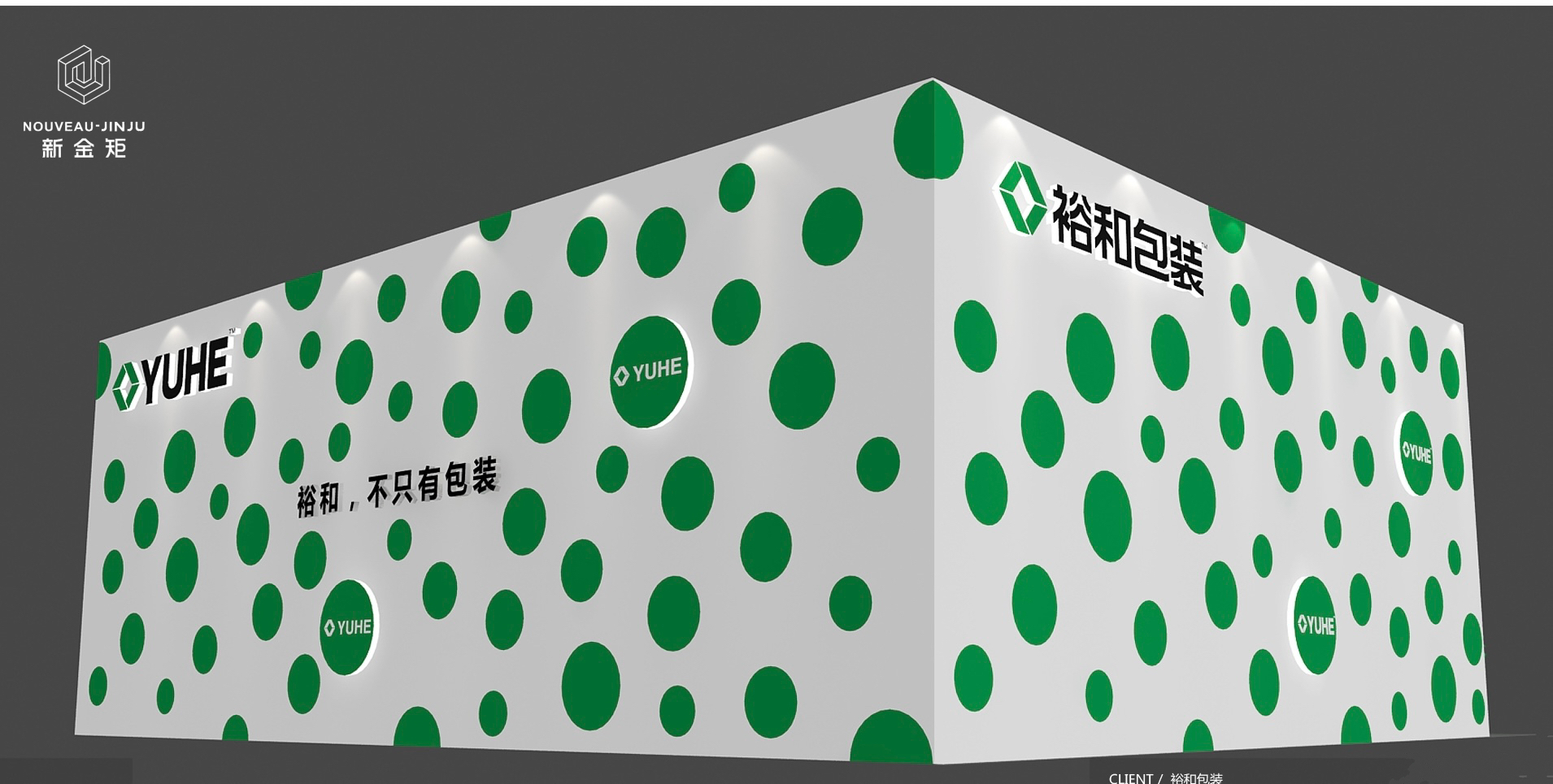 驚艷全場！這個展位堪稱藝術與企業的完美結合！