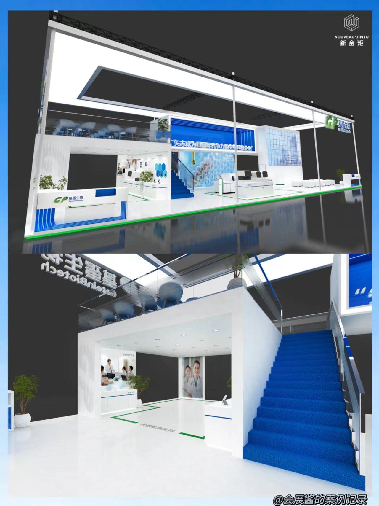 會展人強推！雙層展臺設計搭建的楷模！