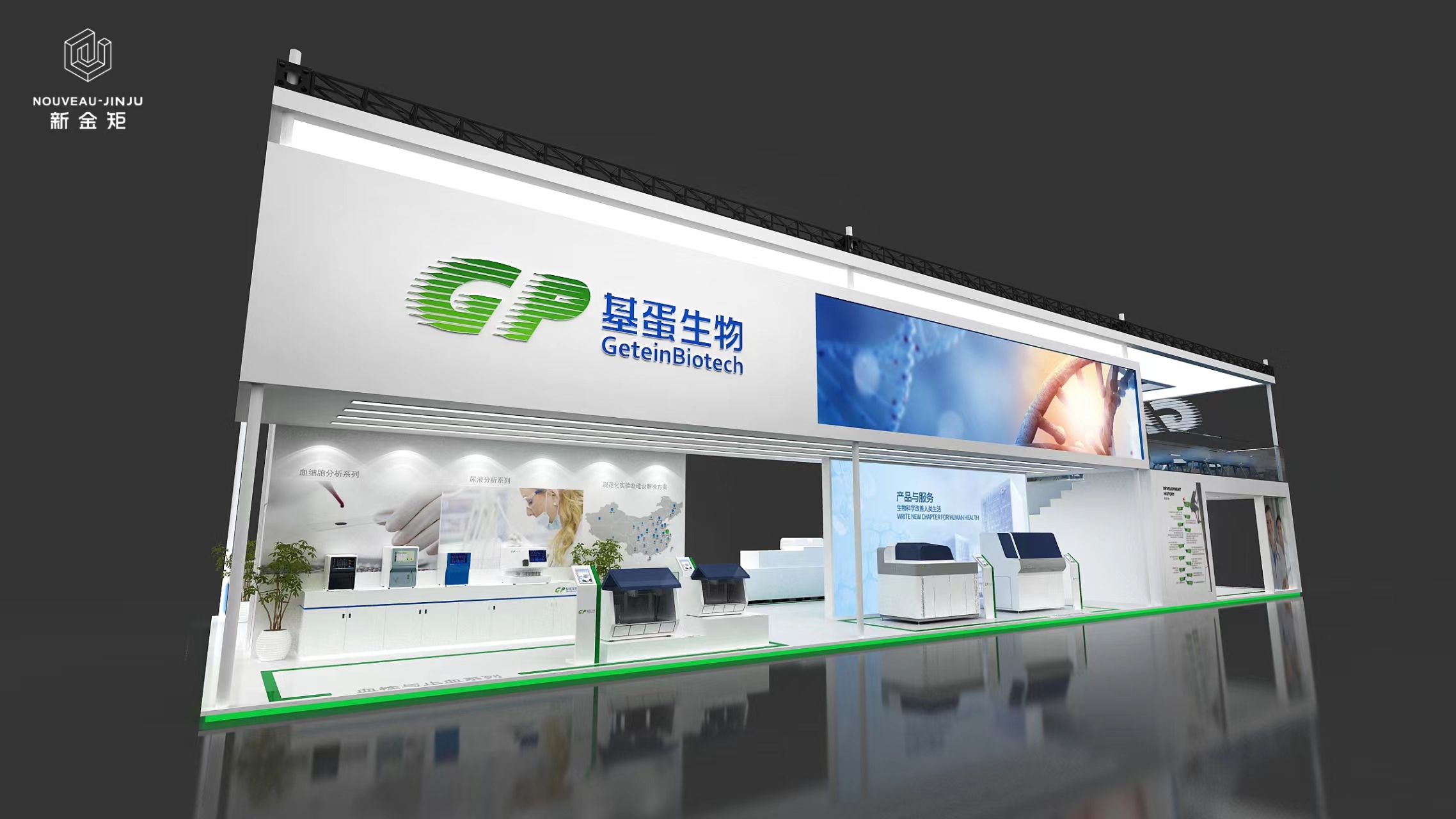 會展人強推！雙層展臺設計搭建的楷模！