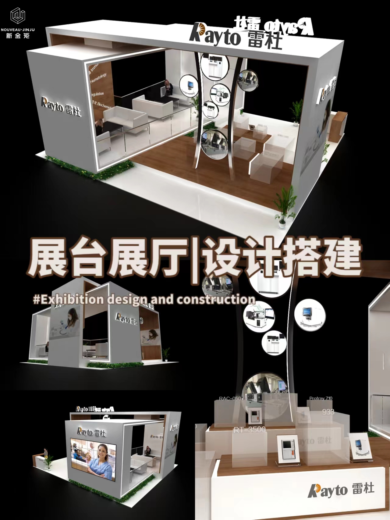 重慶|沉穩大氣的展臺亮相國博！