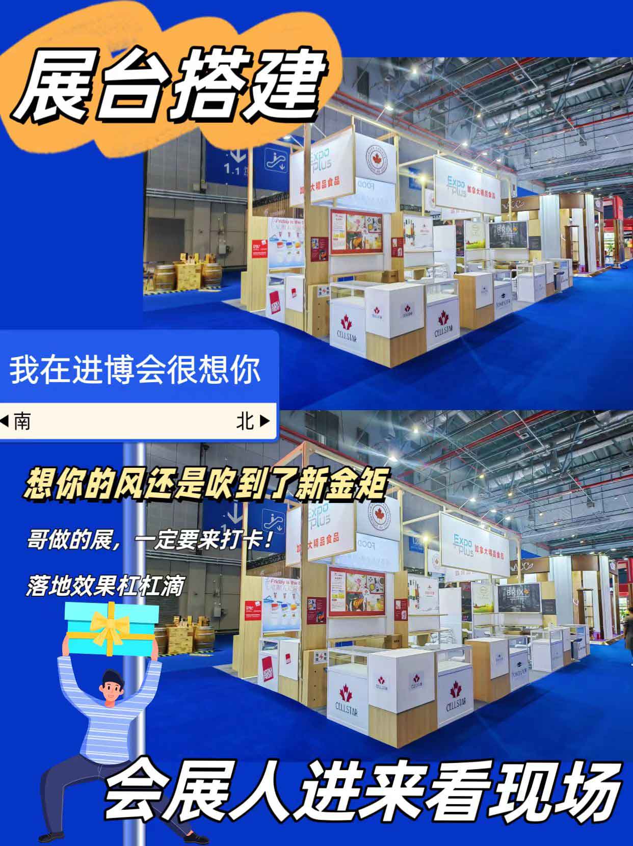 嘛呢，丫頭？進博會落地了好多優秀項目，快來看！