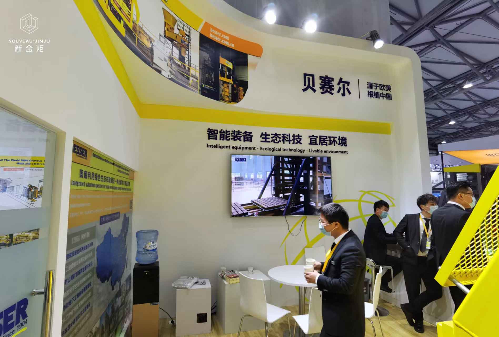 超吸引眼球的亮黃色展臺設計
