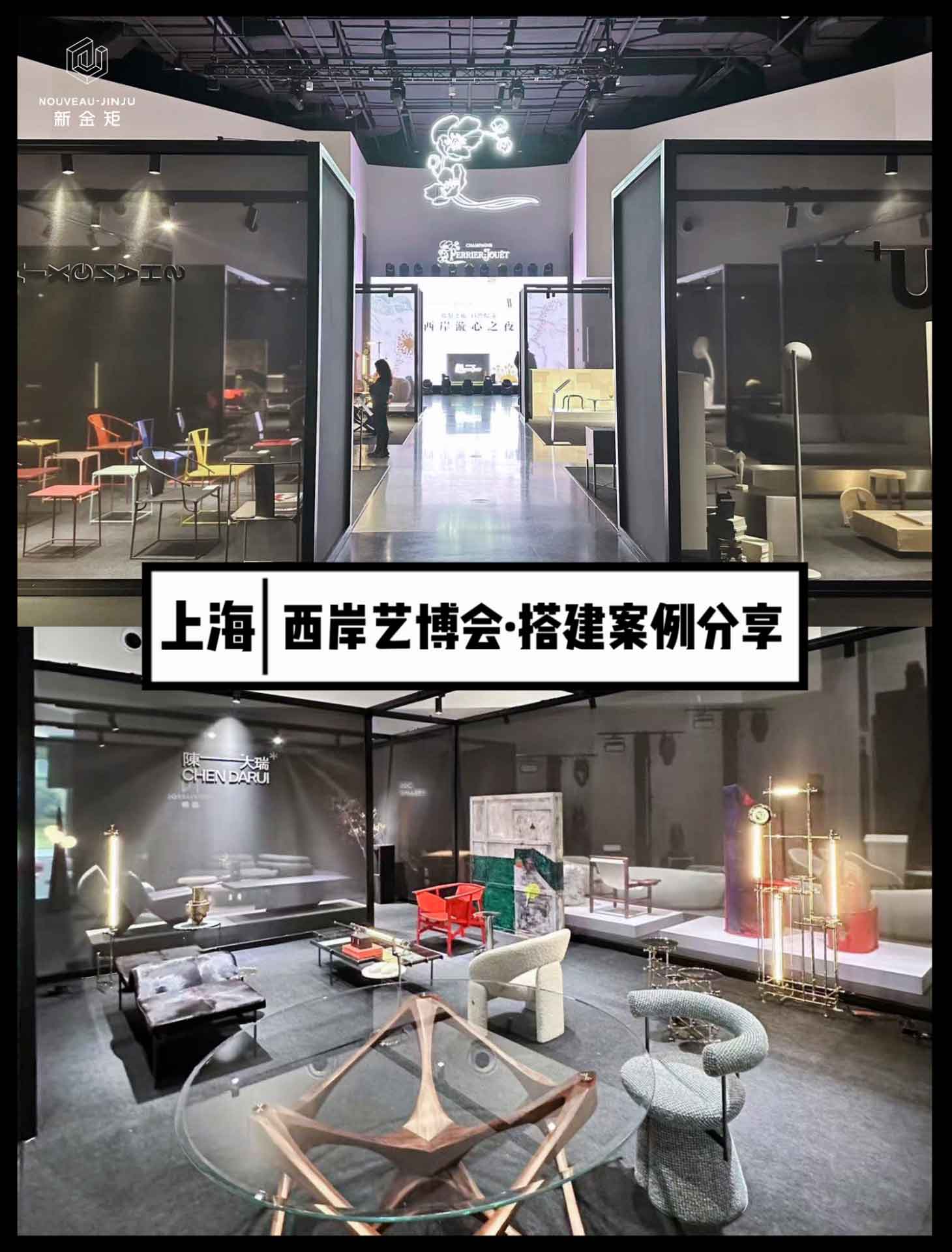 西岸藝博會｜上海西岸有一場藝術展，喚醒美好