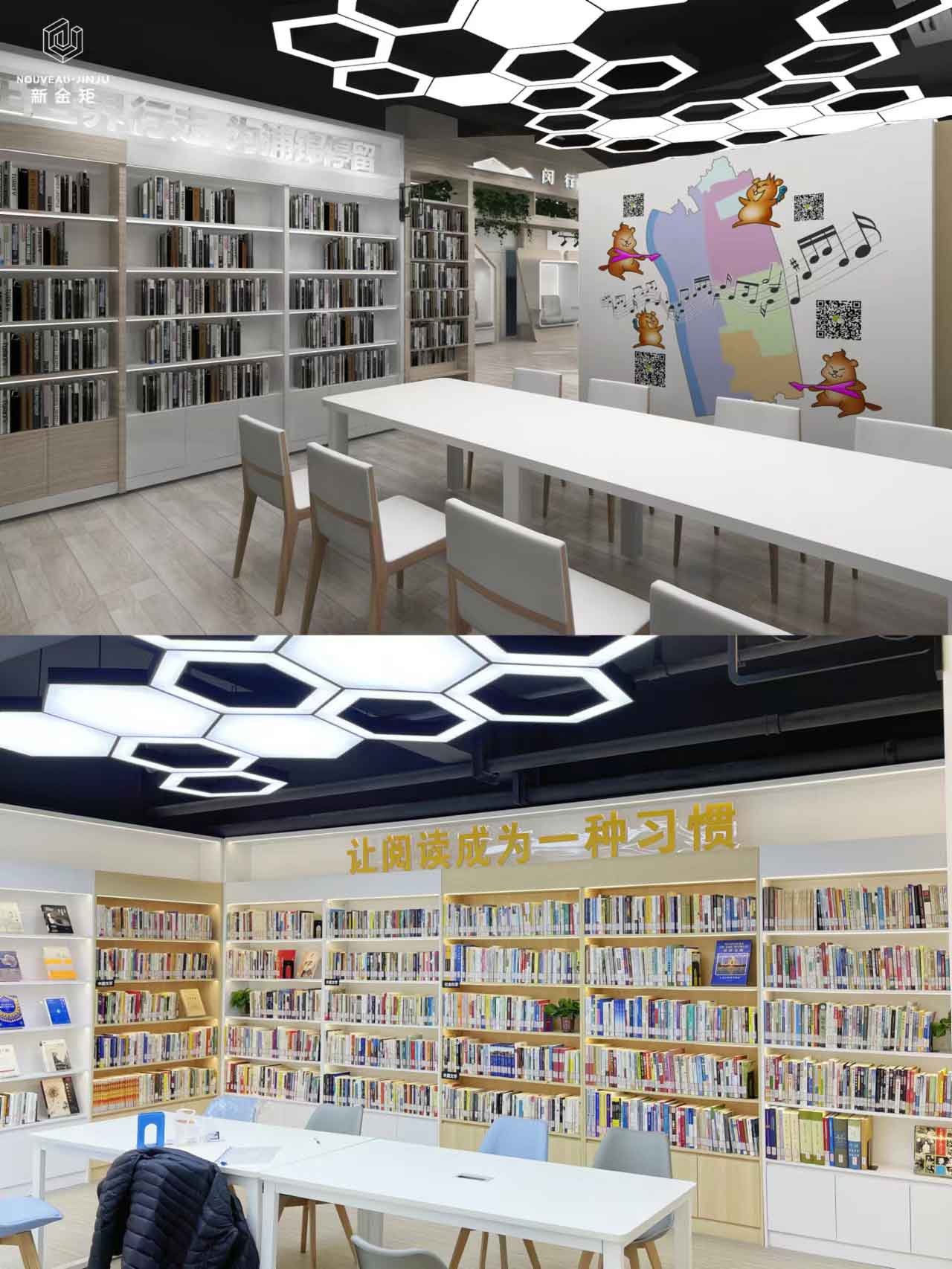 神還原！城市書房展館設計搭建
