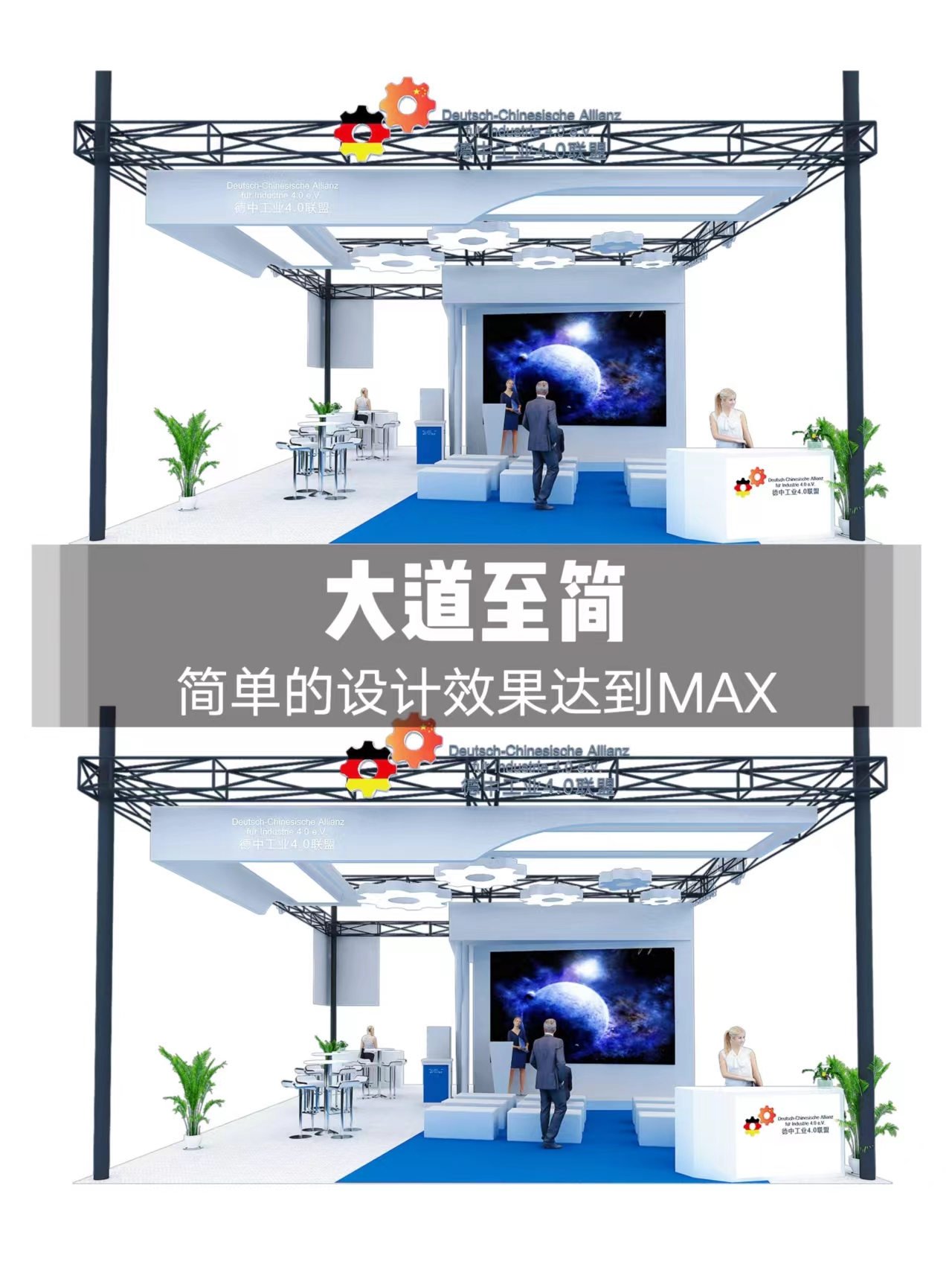 案例分享丨簡單的設計有時候更符合客戶標準