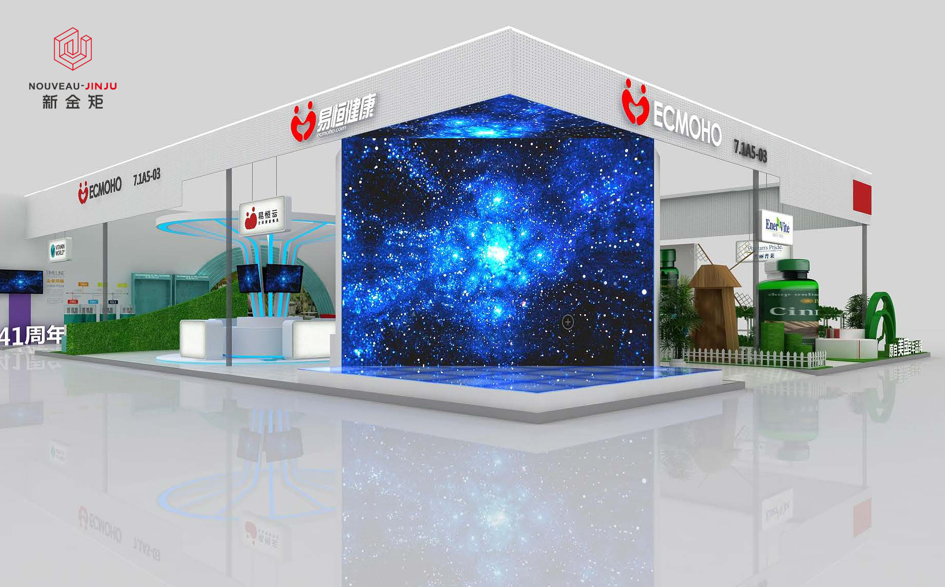 上海展會主場設計搭建公司