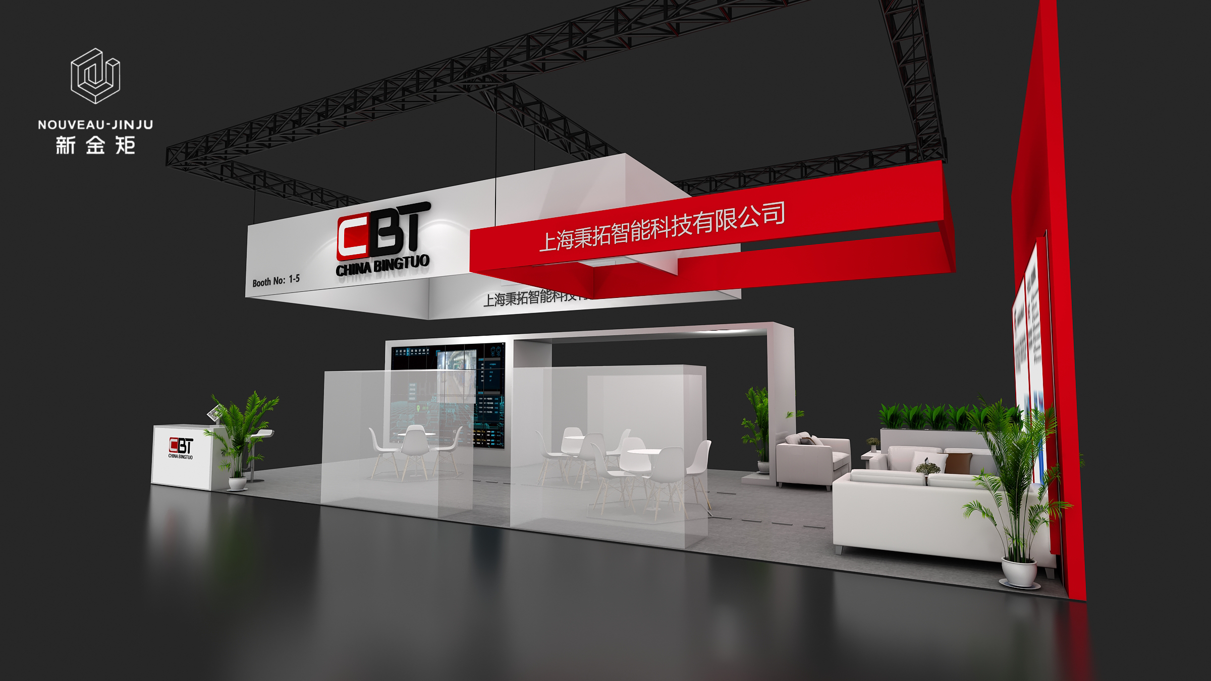 美國資質展臺搭建.jpg