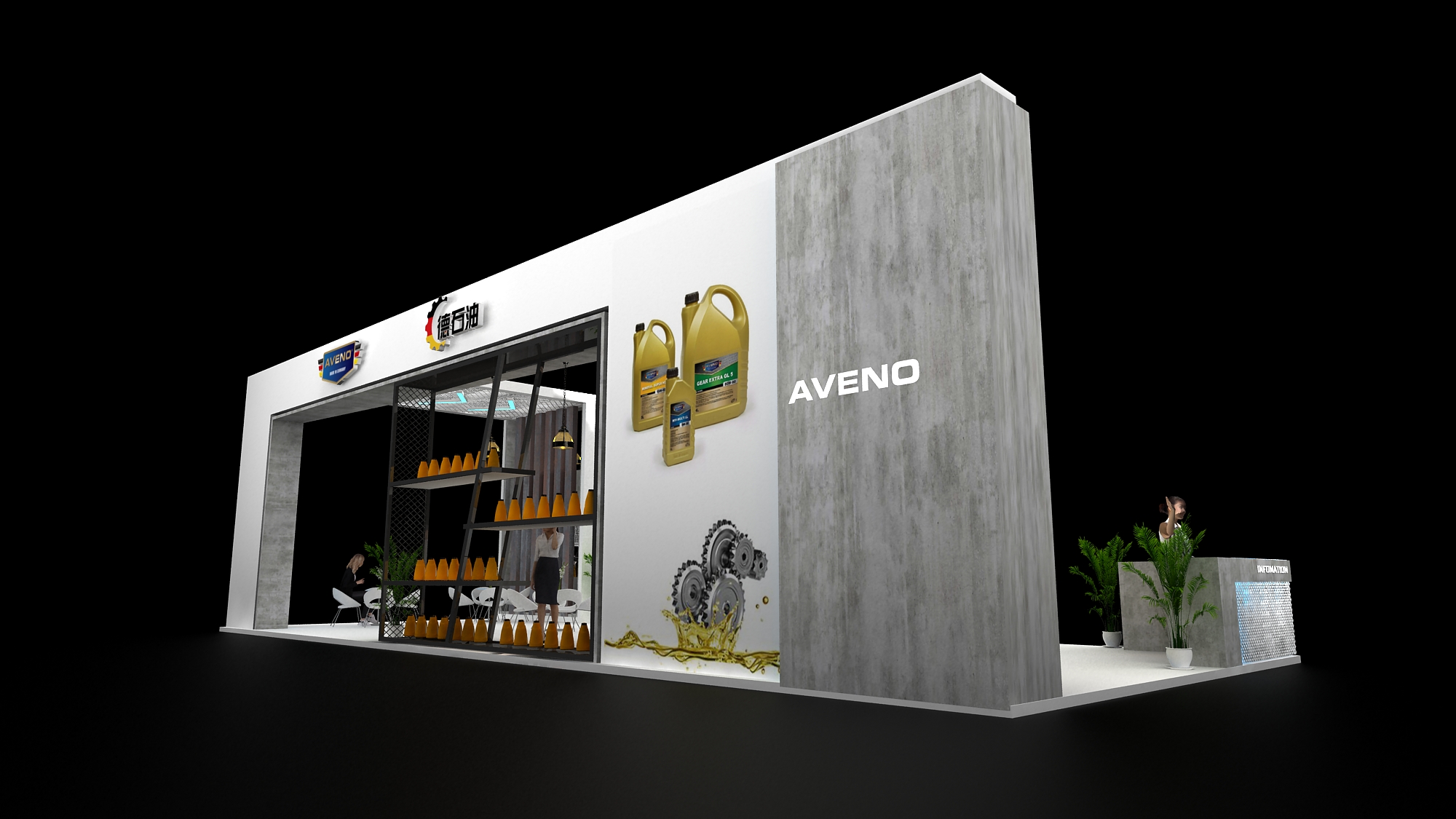 工程機械展展會搭建合同
