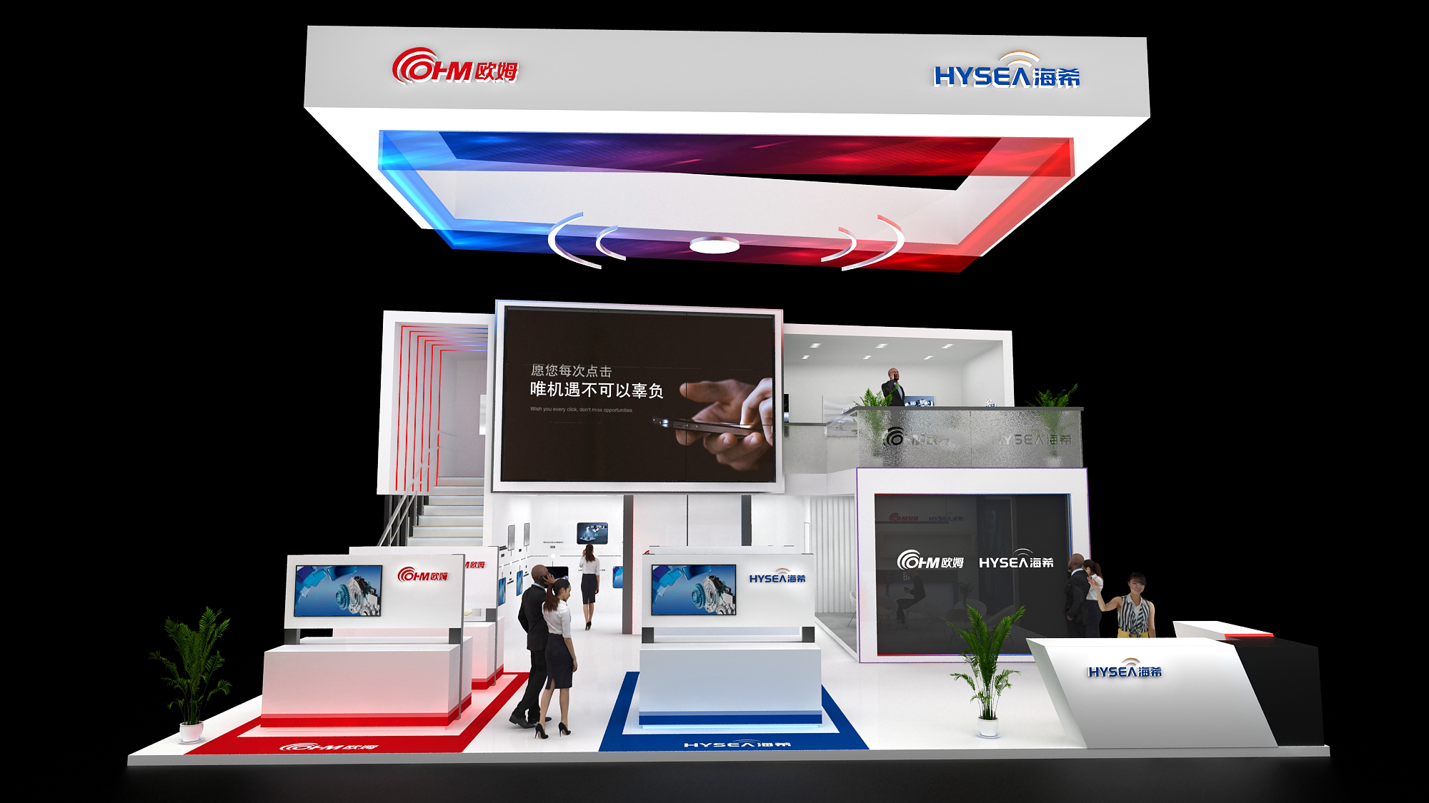 上海工程機械展展會搭建公司