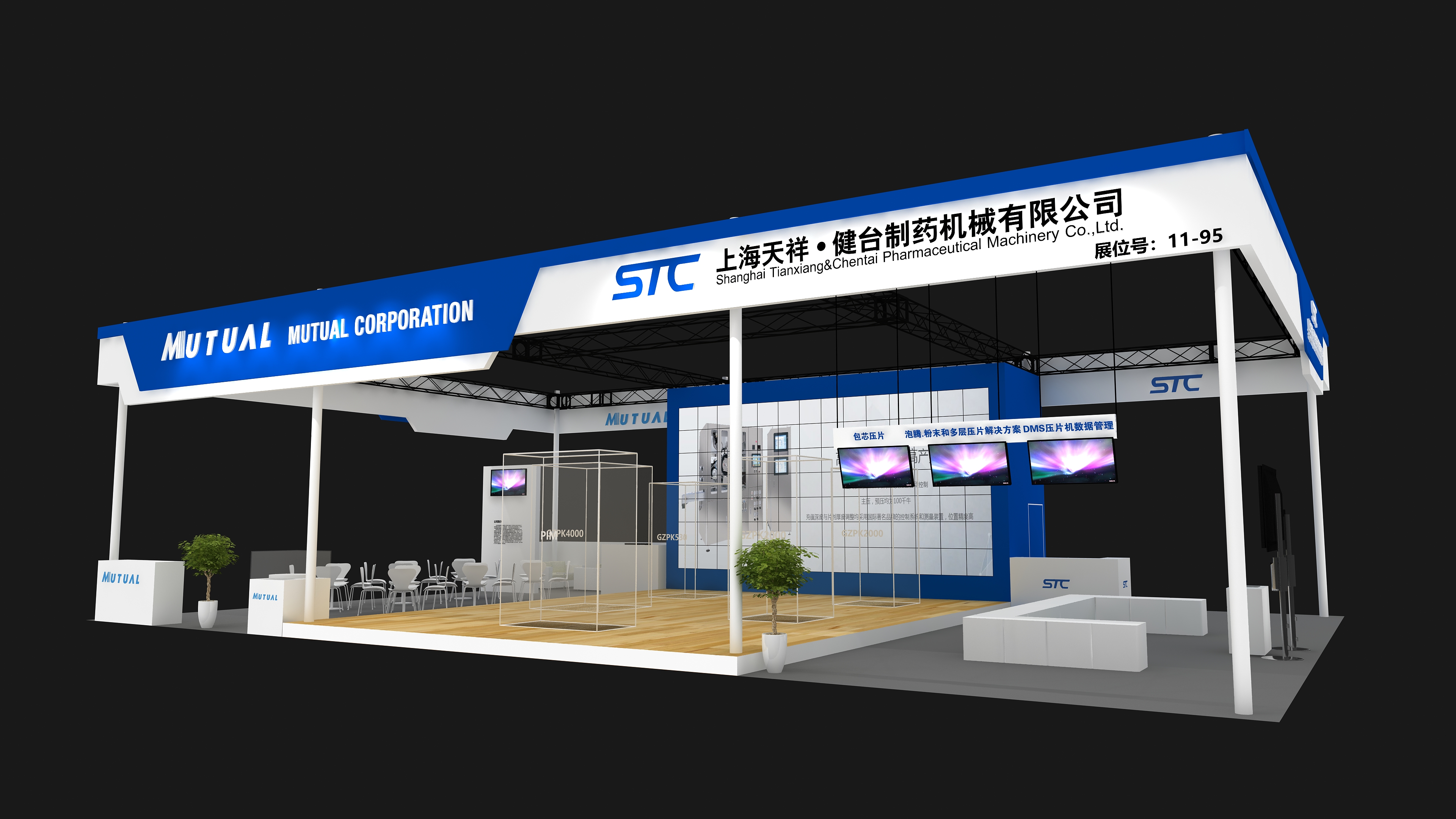 法國巴黎美發展展臺設計搭建