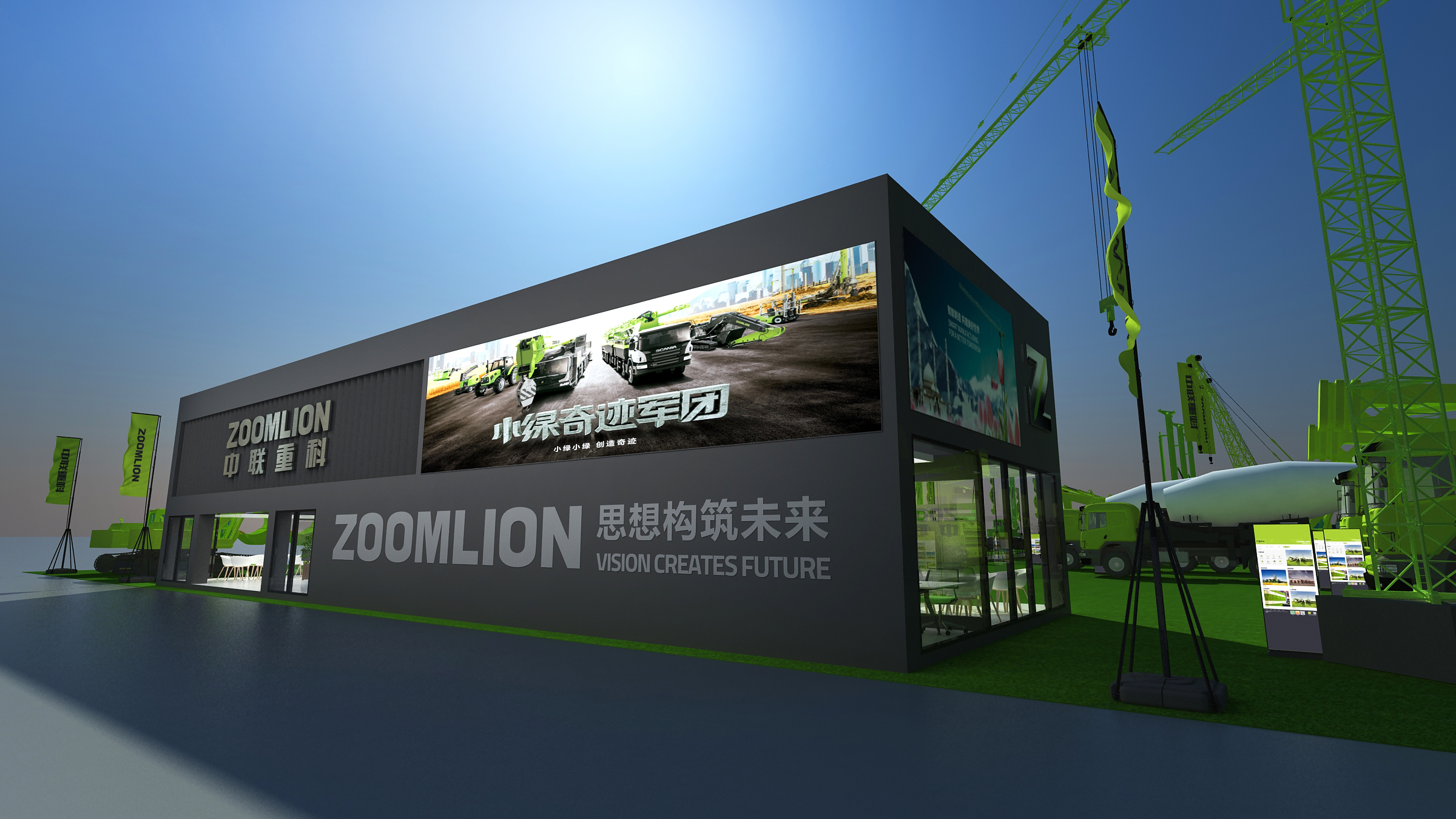 工程機械展展臺搭建設計